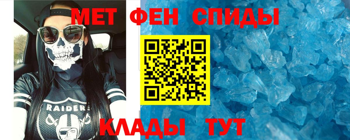 Лениногорск  MEGA сайт  Вход с VPN  Амфетамин 98%  АМФ 