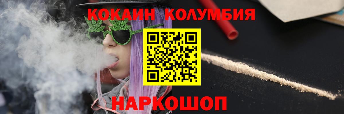 Cocaine 98%  COCAIN Боливия  Вход с VPN  КОКАИН  Лениногорск 