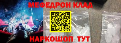 бутик Ирбит