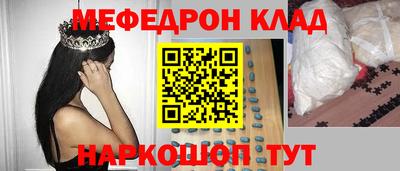 бутик Ирбит