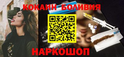 кокаин VHQ Ипатово