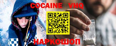 бутик Ирбит