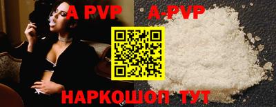 бутик Ирбит