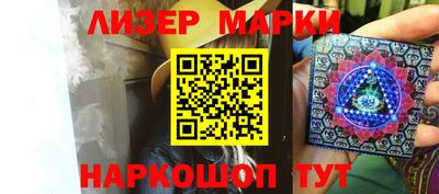 кокаин VHQ Ипатово