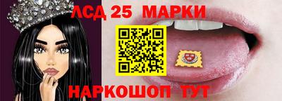 бутик Ирбит