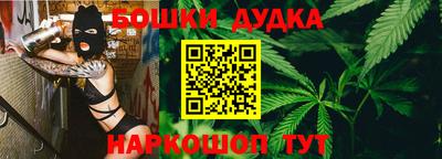 бутик Ирбит