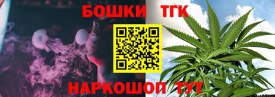 бутик Ирбит