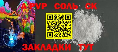 кокаин VHQ Ипатово