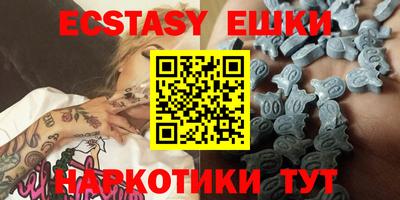 бутик Ирбит