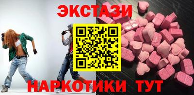 бутик Ирбит