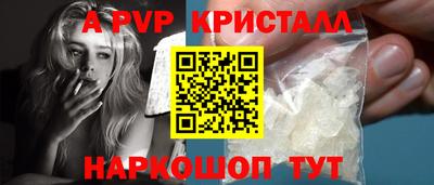 бутик Ирбит