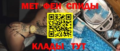 бутик Ирбит