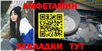 бутик Ирбит