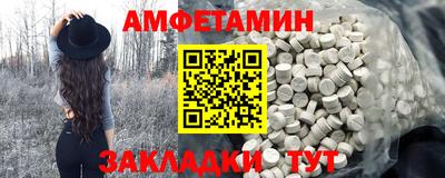 бутик Ирбит