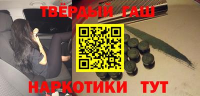 кокаин VHQ Ипатово