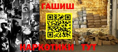 кокаин VHQ Ипатово