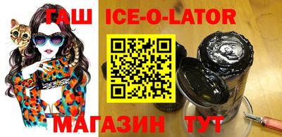 кокаин VHQ Ипатово