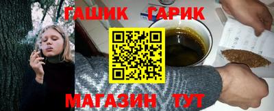 бутик Ирбит