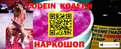 кокаин VHQ Ипатово