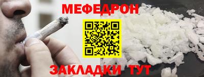 кокаин VHQ Ипатово