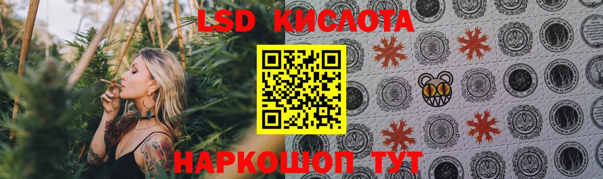 Лсд 25 экстази ecstasy  ЛСД экстази кислота  Лениногорск  ЛСД экстази  Вход с VPN 