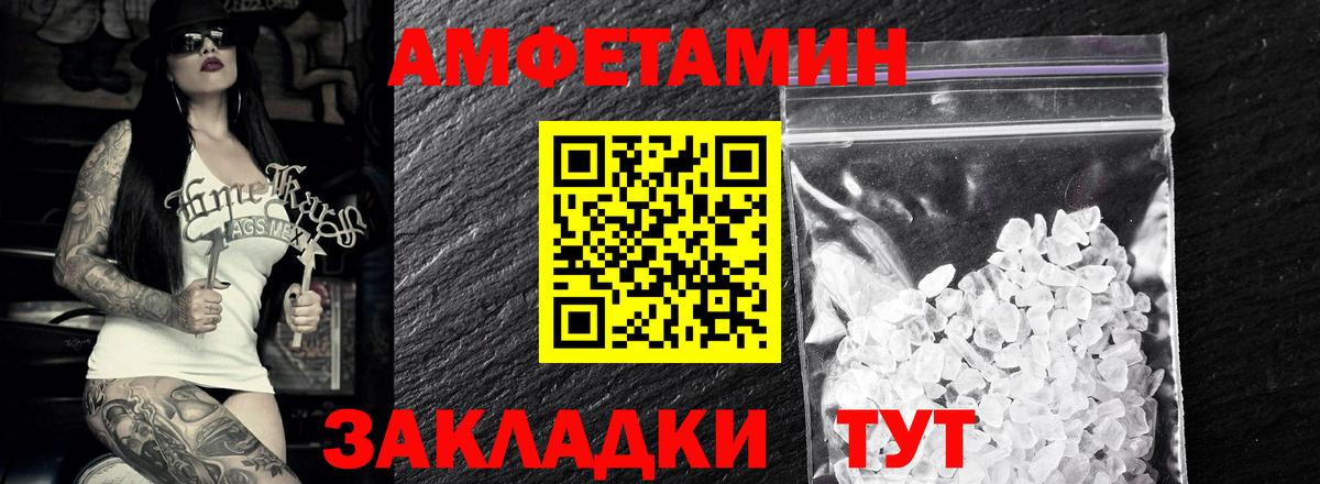 Лениногорск  МЕТАМФЕТАМИН кристалл  Вход с VPN 