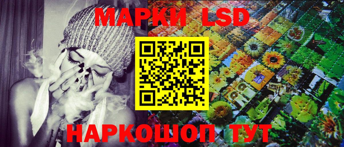 Лениногорск  Марки 25I-NBOMe 1500мкг  Марки 25I-NBOMe 1500мкг  Вход с VPN 