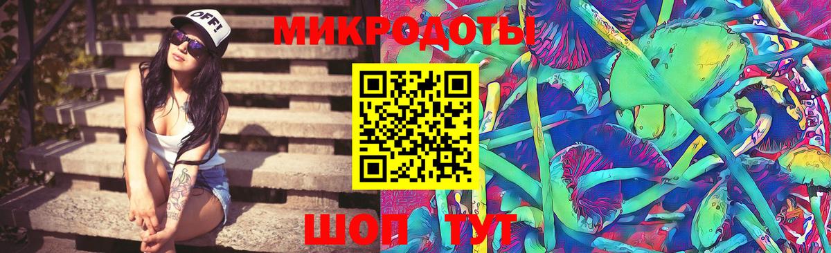 Галлюциногенные грибы Magic Shrooms  Галлюциногенные грибы мухоморы  Вход с VPN  купить   Лениногорск 