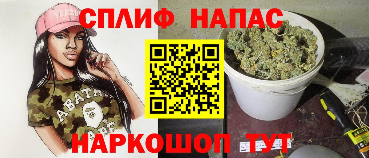 Лениногорск  МАРИХУАНА Bruce Banner  Вход с VPN  Каннабис LSD WEED  Конопля SATIVA & INDICA 